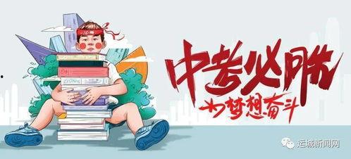 太极少年爆料最新消息,最新动态揭秘